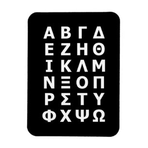 Griechisches Alphabet Magnet