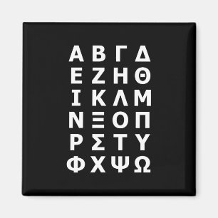Griechisches Alphabet Magnet