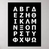Griechisches Alphabet-Poster