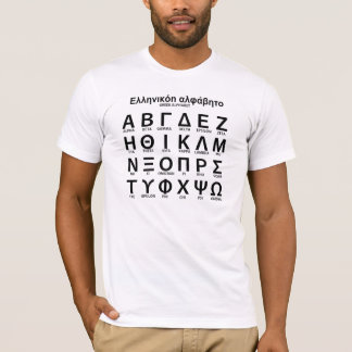 Griechisches Alphabet-T - Shirt