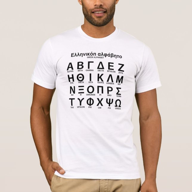 Griechisches Alphabet-T - Shirt (Vorderseite)