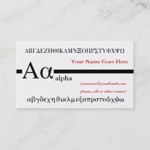 Griechisches Buchstaben Alpha Custom Design Visitenkarte