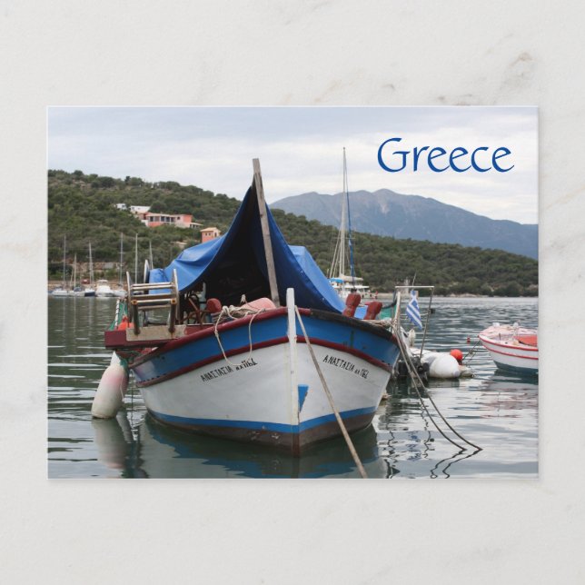 Griechisches Fischerboot Postkarte (Vorderseite)