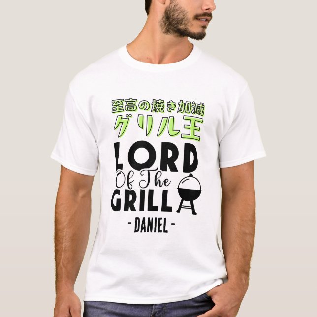 Grill Lord Modern Typography for BBQ Dads Japanese T-Shirt (Vorderseite)