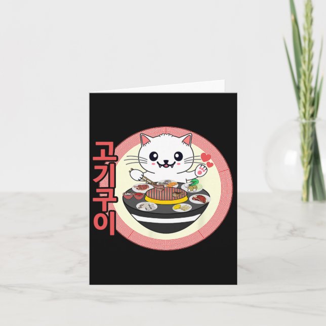 Grillen Kbq Kawaii Cat Karte (Vorderseite)