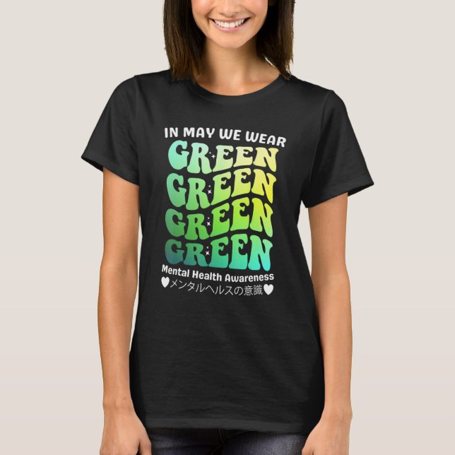 Groovy In May We Wear Green Mental Health Awarenes T-Shirt (Vorderseite)