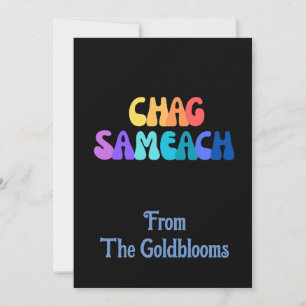 GroovyColorful Chag Sameach JewishFestivalGruß Feiertagskarte
