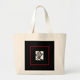 Große Leinwand Tote Tasche mit japanischem Symbol 