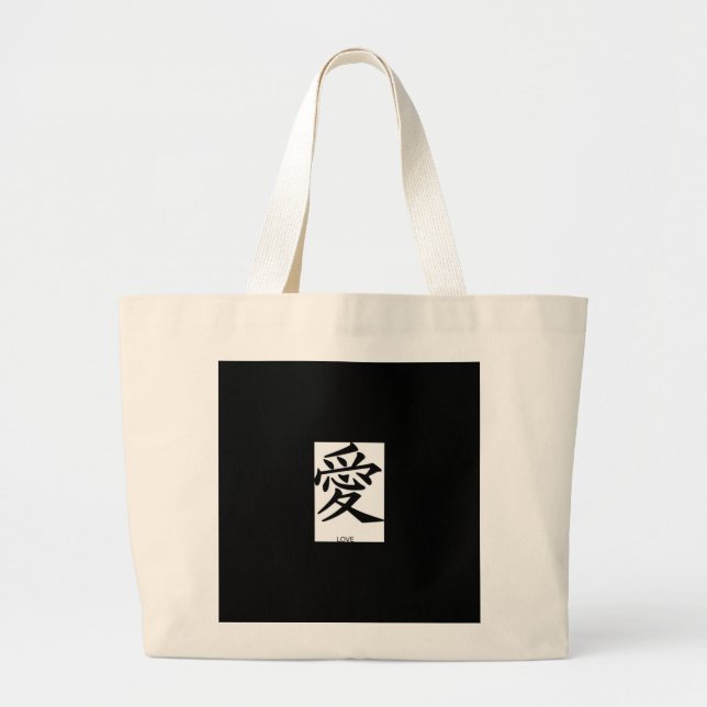 Große Leinwand Tote Tasche mit japanischem Symbol  (Vorne)