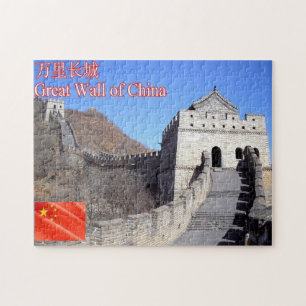 Große Mauer der China - Puzzle