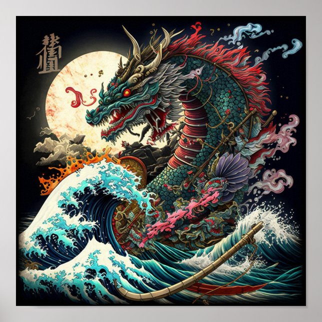 Große Nacht japanischer Drache Poster (Vorne)