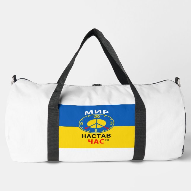 Große Tasche (Vorderseite)