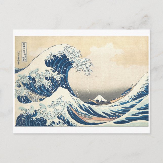 Große Welle von Kanagawa von Hokusai um 1831 Postkarte (Vorderseite)