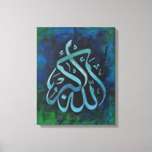 GROSSES 16X20 ALLAH-U-AKBAR - ursprüngliche Leinwanddruck