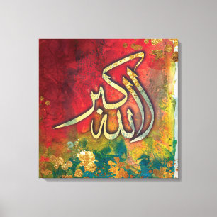 GROSSES 24" x 24" Allah-u-Akbar - islamische Leinwanddruck