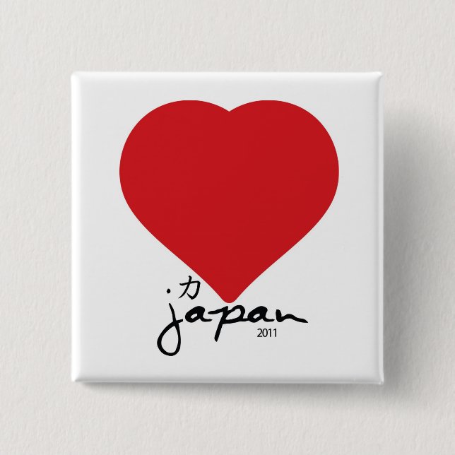 Großes Herz Button (Vorderseite)