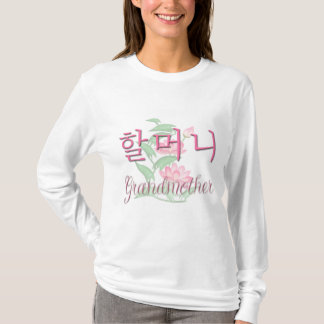 Großmutter (koreanisch) T-Shirt