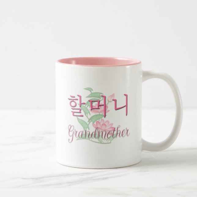 Großmutter (koreanisch) zweifarbige tasse (Rechts)