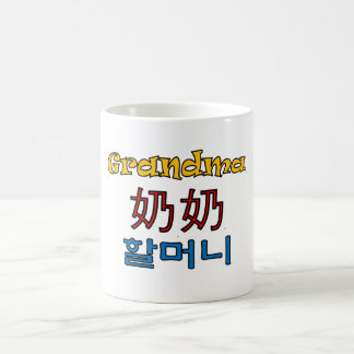 Großmutter-Tasse (englisch/Chinese/Korea) Tasse