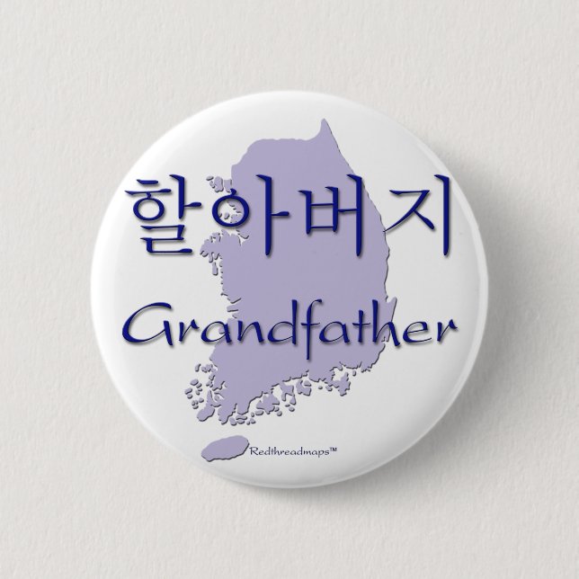 Großväterliche (koreanische) Karte Button (Vorderseite)