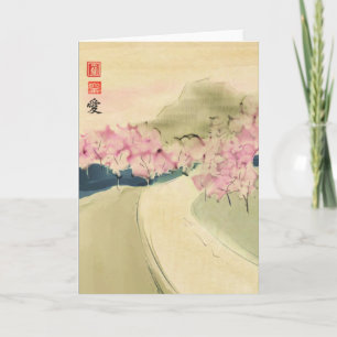 Grove of Cherry Trees Digital Painting Greeting Ca Karte