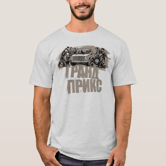 Grubenhalt T-Shirt (Vorderseite)