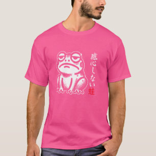 Grumpy Frog Unbeeindruckt Toad Vintages japanische T-Shirt