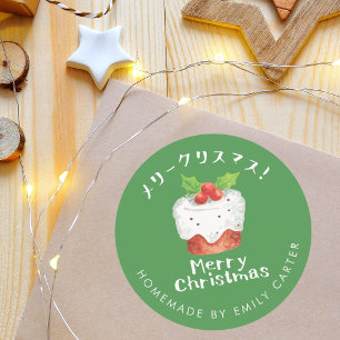 Grün frohe Weihnachten Holly Cake Holiday Backen Runder Aufkleber