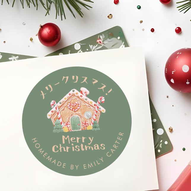 Grün Frohe Weihnachtskost Gingerbread House Runder Aufkleber (Von Creator hochgeladen)