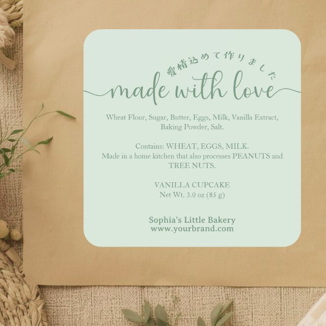 Grün - Mit Liebe Hergestellt Skriptzutaten Produkt Quadratischer Aufkleber (Von Creator hochgeladen)