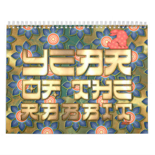 Grün Rot Gold Jahr des Hasen Chinesisches Neujahr Kalender