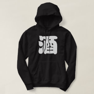 GRUND 酒 HOODIE