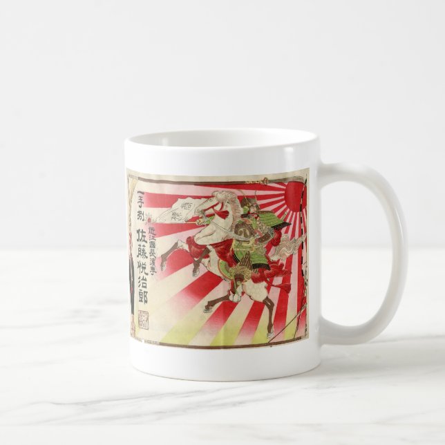 Grund für einen Samurai Vintagen Woodblock Druck Tasse (Rechts)