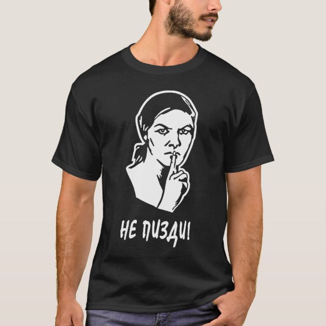 Grundlegender dunkler T - Shirt Nes Pizdi (Vorderseite)