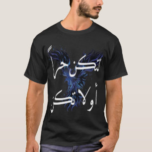 Grundlegendes Arabisches Kalligrafie-Phoenix-Grafi T-Shirt