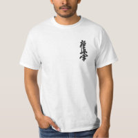Grundlegendes kyokushin