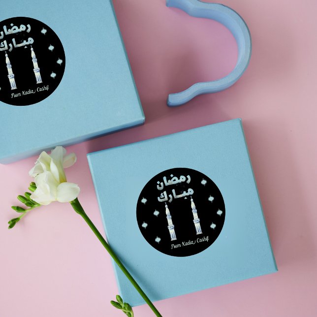 Grüne Aquarellmoschee Ramadan Mubarak Runder Aufkleber (Von Creator hochgeladen)