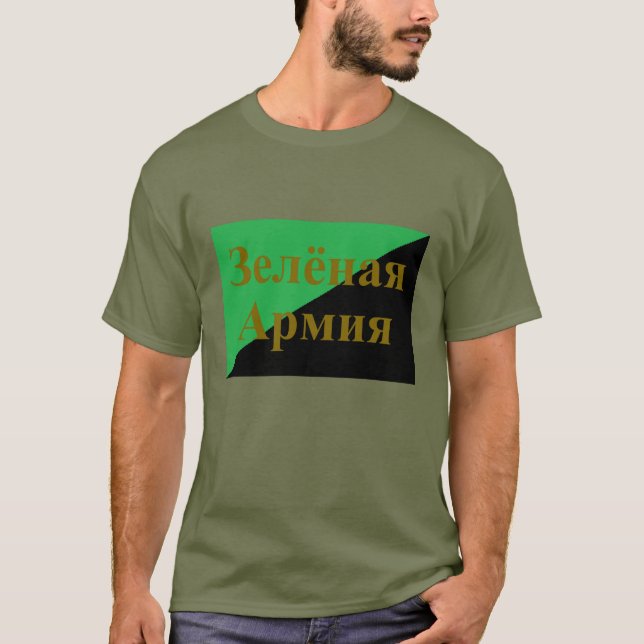 Grüne Armeen T-Shirt (Vorderseite)