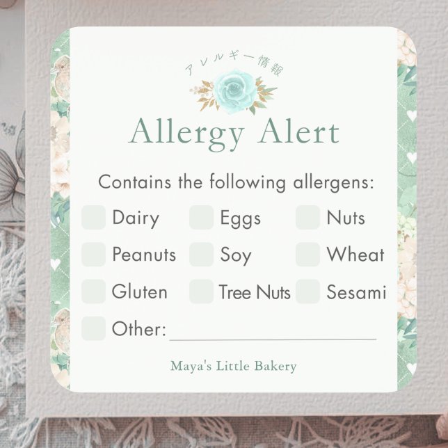 Grüne Botanische Allergie-Warnung Quadratischer Aufkleber (Von Creator hochgeladen)