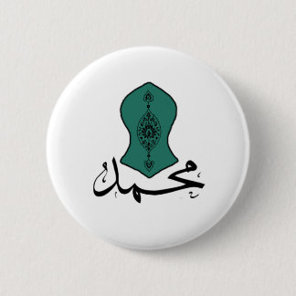 Grüne Sandale-Knopf-Mohammed-Reihe Button