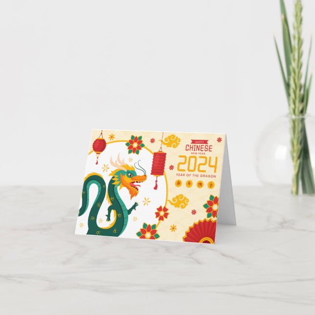 Grüner Drache chinesisches Neujahr 2024 Karte (Vorderseite)