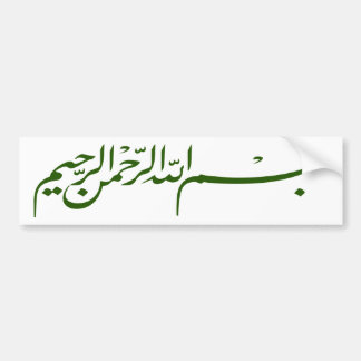 grünes Bismillah im Namen Allah-Schreibens Autoaufkleber
