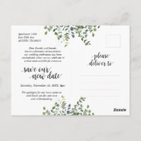 Grüngarten, Liebe ist geduldig, Zurückgestellt