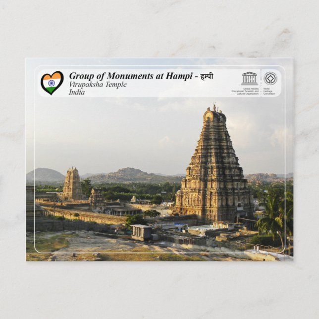 Gruppe von Denkmälern in Hampi - Tempel Virupaksha Postkarte (Vorderseite)