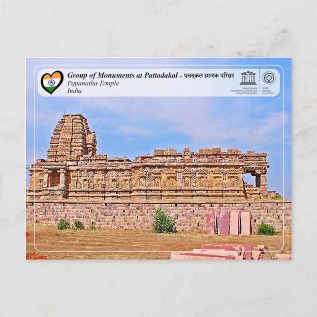 Gruppe von Denkmälern in Pattadakal, Tempel von Pa Postkarte (Vorderseite)