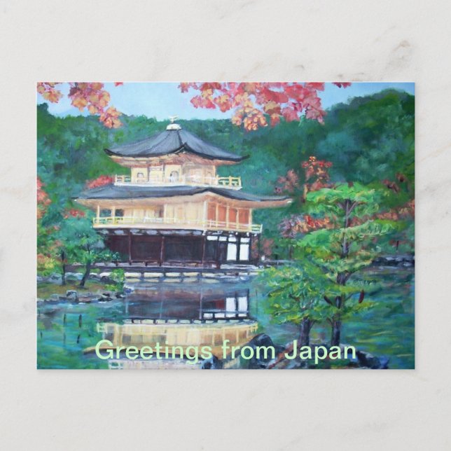 Gruß aus Japan Postcard Postkarte (Vorderseite)