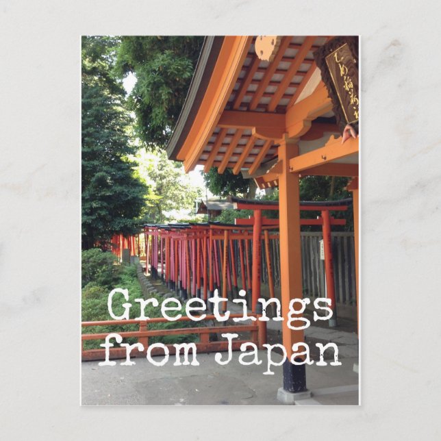 Gruß aus Japan Postkarte (Vorderseite)