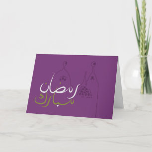 Gruß-Karte Ramadans Mubarak Karte