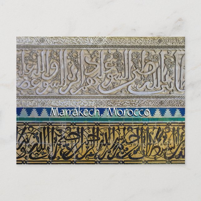 Grüße aus Marrakesch Postkarte (Vorderseite)