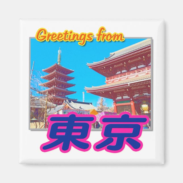 "Grüße aus Tokio (Kanji)" Magnet (Vorne)
